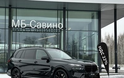 BMW X7, 2026 год, 20 400 000 рублей, 1 фотография