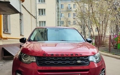Land Rover Discovery Sport I рестайлинг, 2018 год, 2 249 000 рублей, 1 фотография