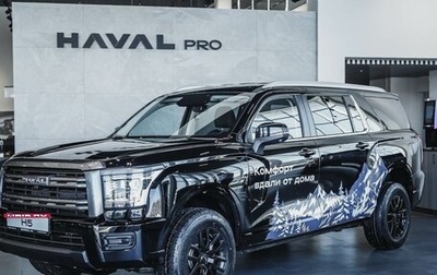 Haval H5, 2026 год, 4 349 000 рублей, 1 фотография