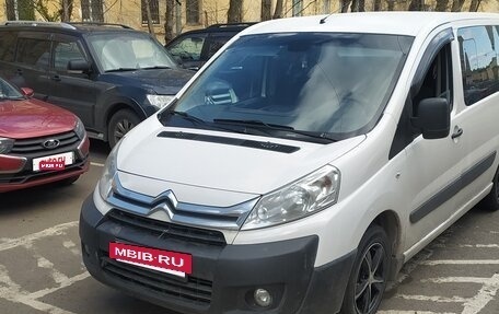 Citroen Jumpy III, 2014 год, 1 280 000 рублей, 3 фотография