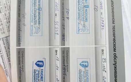 Citroen C4 II рестайлинг, 2016 год, 1 300 000 рублей, 13 фотография