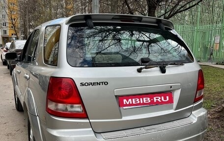KIA Sorento IV, 2002 год, 375 000 рублей, 2 фотография