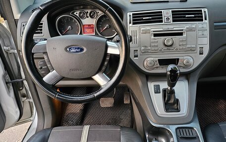 Ford Kuga III, 2012 год, 1 090 000 рублей, 29 фотография