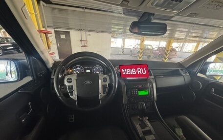 Land Rover Discovery III, 2005 год, 1 250 000 рублей, 7 фотография