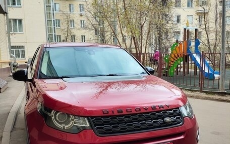 Land Rover Discovery Sport I рестайлинг, 2018 год, 2 249 000 рублей, 4 фотография