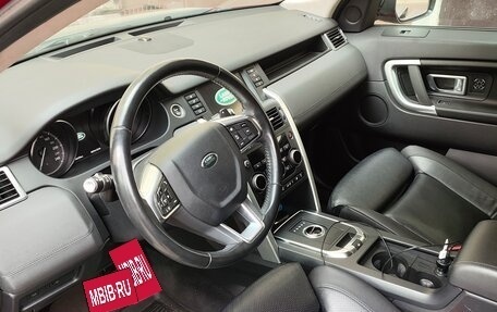 Land Rover Discovery Sport I рестайлинг, 2018 год, 2 249 000 рублей, 6 фотография