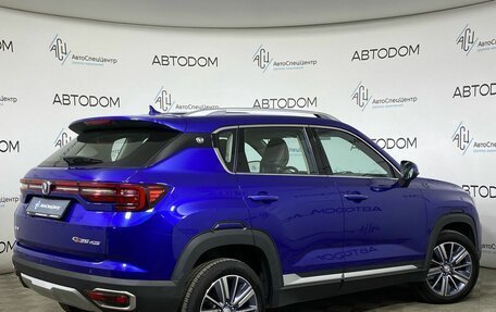 Changan CS35 Plus, 2021 год, 1 497 000 рублей, 2 фотография