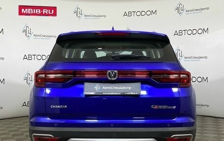 Changan CS35 Plus, 2021 год, 1 497 000 рублей, 6 фотография