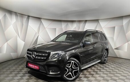 Mercedes-Benz GLS, 2018 год, 5 731 000 рублей, 1 фотография