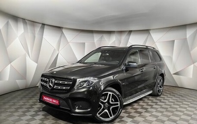 Mercedes-Benz GLS, 2018 год, 5 731 000 рублей, 1 фотография