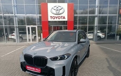 BMW X5, 2026 год, 18 300 000 рублей, 1 фотография