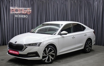 Skoda Octavia IV, 2020 год, 2 598 000 рублей, 1 фотография