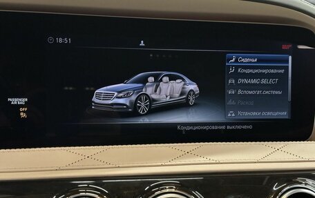 Mercedes-Benz Maybach S-Класс, 2018 год, 5 950 000 рублей, 21 фотография