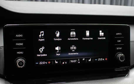 Skoda Octavia IV, 2020 год, 2 598 000 рублей, 17 фотография