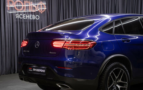 Mercedes-Benz GLC Coupe, 2017 год, 2 898 000 рублей, 24 фотография