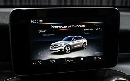 Mercedes-Benz GLC Coupe, 2017 год, 2 898 000 рублей, 21 фотография