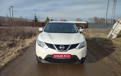 Nissan Qashqai, 2018 год, 1 670 000 рублей, 1 фотография