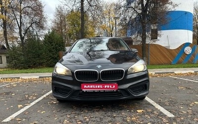 BMW 2 серия Grand Tourer F46 рестайлинг, 2016 год, 1 600 000 рублей, 1 фотография