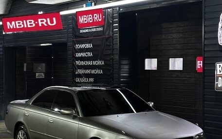 Toyota Mark II VIII (X100), 1994 год, 399 999 рублей, 1 фотография