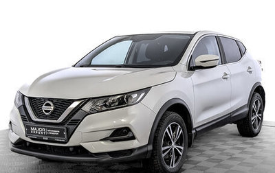 Nissan Qashqai, 2021 год, 2 355 000 рублей, 1 фотография