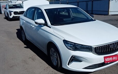 Geely Emgrand, 2024 год, 1 515 000 рублей, 1 фотография