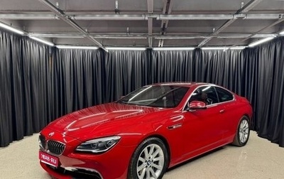 BMW 6 серия, 2015 год, 3 400 000 рублей, 1 фотография
