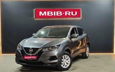 Nissan Qashqai, 2021 год, 1 900 000 рублей, 1 фотография