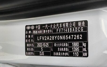 Audi A3, 2022 год, 2 311 000 рублей, 20 фотография