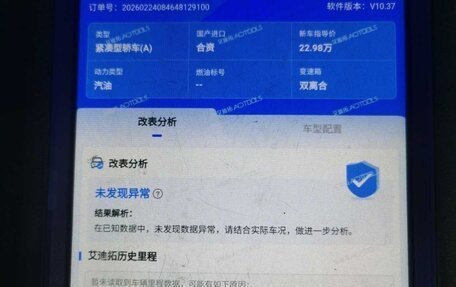 Audi A3, 2022 год, 2 311 000 рублей, 21 фотография