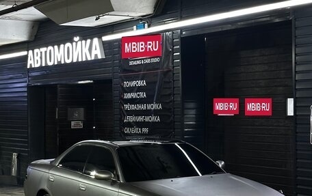 Toyota Mark II VIII (X100), 1994 год, 399 999 рублей, 2 фотография