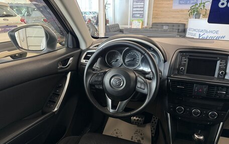 Mazda CX-5 II, 2013 год, 1 799 999 рублей, 14 фотография