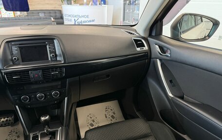 Mazda CX-5 II, 2013 год, 1 799 999 рублей, 15 фотография