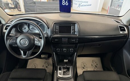 Mazda CX-5 II, 2013 год, 1 799 999 рублей, 16 фотография