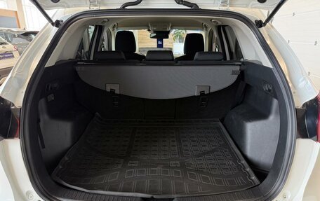 Mazda CX-5 II, 2013 год, 1 799 999 рублей, 19 фотография