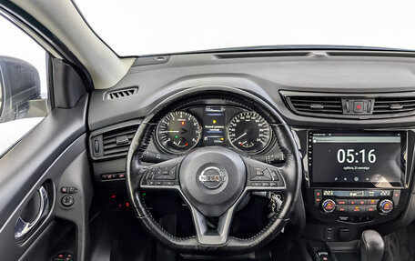 Nissan Qashqai, 2021 год, 2 355 000 рублей, 21 фотография