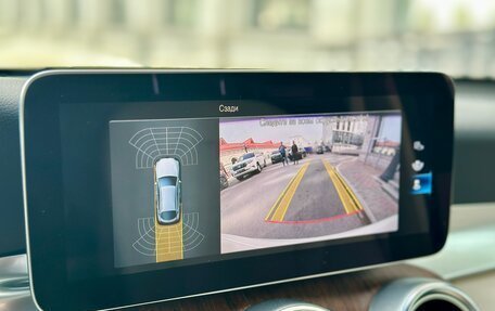 Mercedes-Benz GLC, 2019 год, 4 170 000 рублей, 4 фотография