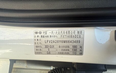 Audi A3, 2021 год, 2 146 000 рублей, 24 фотография