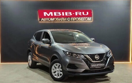 Nissan Qashqai, 2021 год, 1 900 000 рублей, 5 фотография