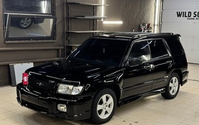 Subaru Forester, 1999 год, 550 000 рублей, 1 фотография