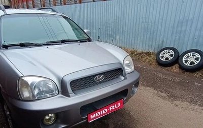 Hyundai Santa Fe III рестайлинг, 2003 год, 720 000 рублей, 1 фотография