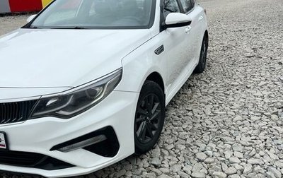 KIA Optima IV, 2019 год, 1 050 000 рублей, 1 фотография