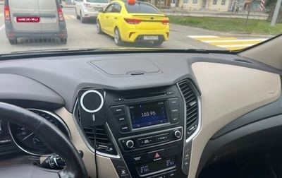 Hyundai Santa Fe III рестайлинг, 2016 год, 1 980 000 рублей, 1 фотография