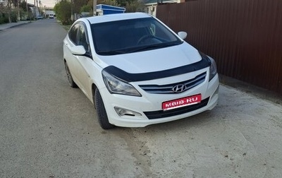 Hyundai Solaris II рестайлинг, 2015 год, 750 000 рублей, 1 фотография