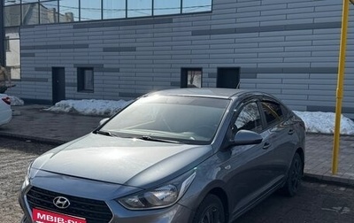 Hyundai Solaris II рестайлинг, 2019 год, 1 420 000 рублей, 1 фотография