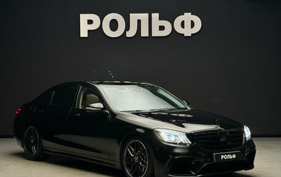Mercedes-Benz S-Класс, 2016 год, 5 500 000 рублей, 1 фотография
