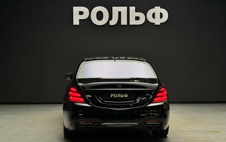 Mercedes-Benz S-Класс, 2016 год, 5 500 000 рублей, 4 фотография