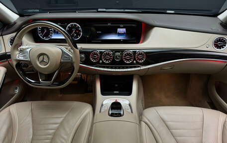 Mercedes-Benz S-Класс, 2016 год, 5 500 000 рублей, 11 фотография