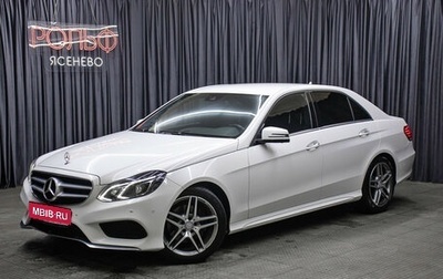 Mercedes-Benz E-Класс, 2014 год, 2 198 000 рублей, 1 фотография