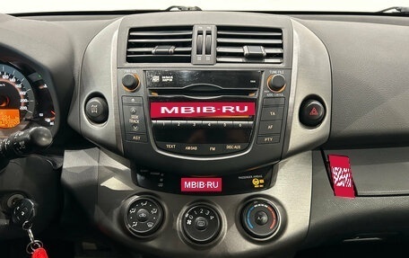 Toyota RAV4, 2012 год, 1 399 000 рублей, 13 фотография