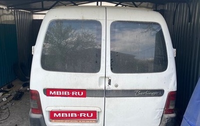 Citroen Berlingo II рестайлинг, 2007 год, 100 000 рублей, 1 фотография